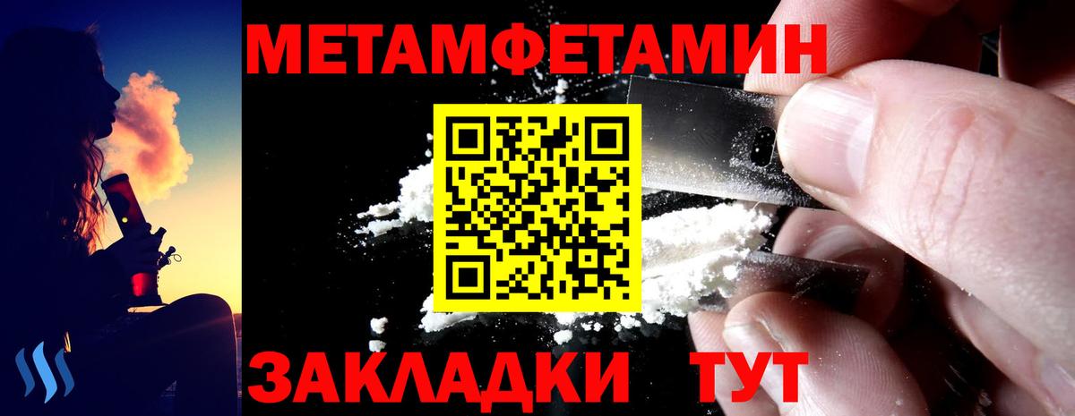 АМФ  Amphetamine 97%  Вход с VPN  Дедовск 
