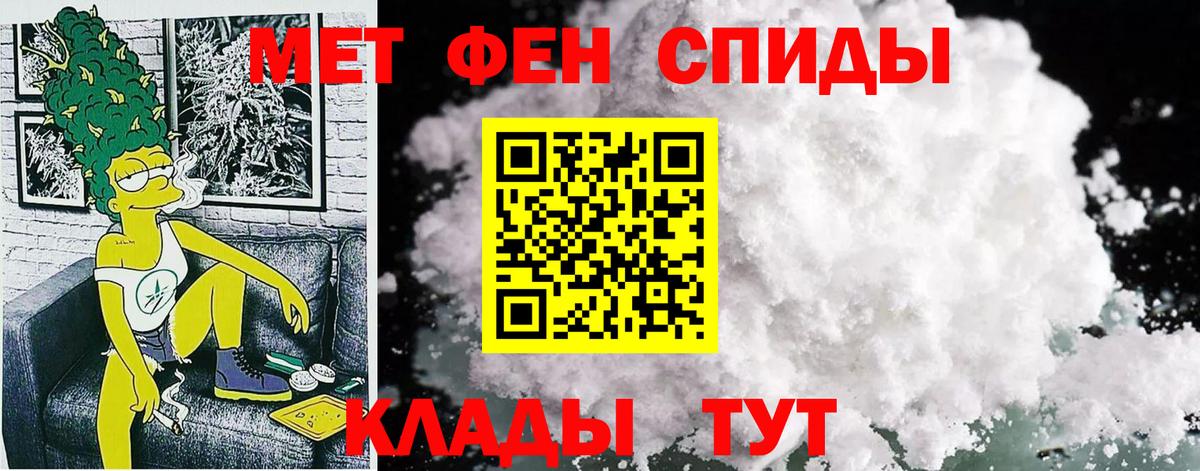 АМФ 97% Дедовск