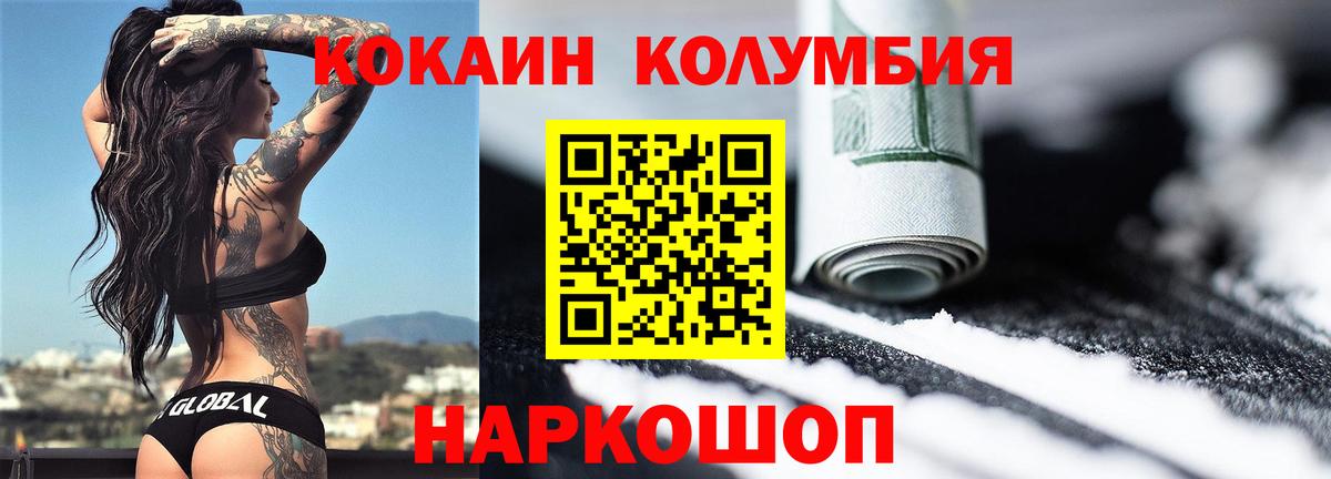 COCAIN Перу  Вход с VPN  Дедовск  дарнет шоп  COCAIN Перу 