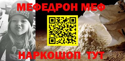 MESCALINE Ачхой-Мартан