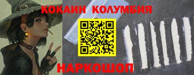 MESCALINE Ачхой-Мартан