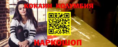 бутират Аша