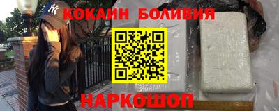 MESCALINE Ачхой-Мартан