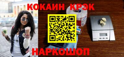 бутират Аша