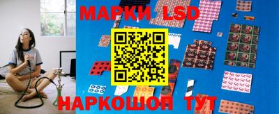 MESCALINE Ачхой-Мартан