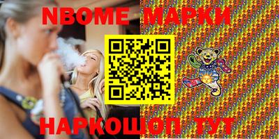 MESCALINE Ачхой-Мартан