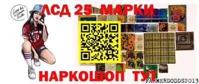 бутират Аша