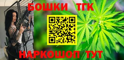 бутират Аша