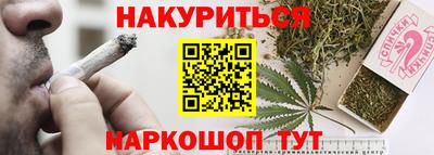 бутират Аша
