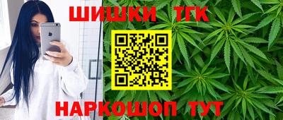 бутират Аша