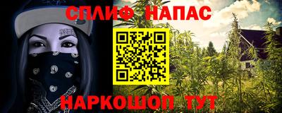 MESCALINE Ачхой-Мартан