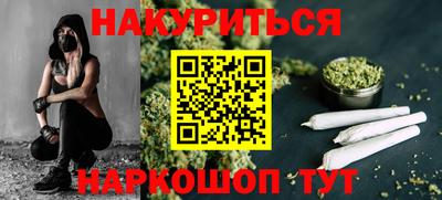 MESCALINE Ачхой-Мартан