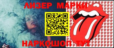 бутират Аша