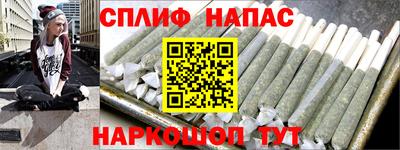 MESCALINE Ачхой-Мартан
