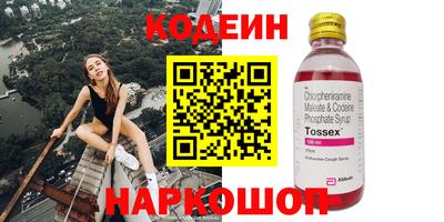 бутират Аша