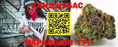 бутират Аша