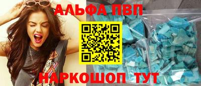 MESCALINE Ачхой-Мартан