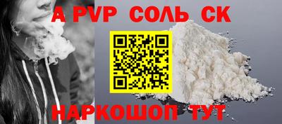 MESCALINE Ачхой-Мартан