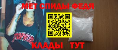 бутират Аша