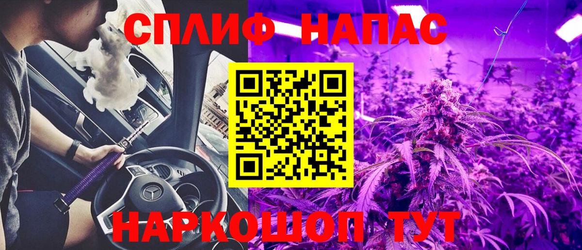 Конопля THC 21%  Шишки марихуана OG Kush  Вход с VPN  Марихуана гибрид  Дедовск 